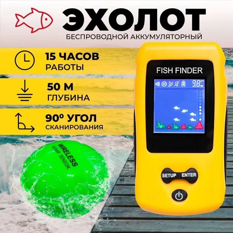 Brand New KDR Colorful Wireles - Fish Finder Transducer 评论和价格